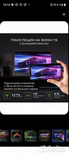 Телевизор Новый SMART tv 32 Hartens