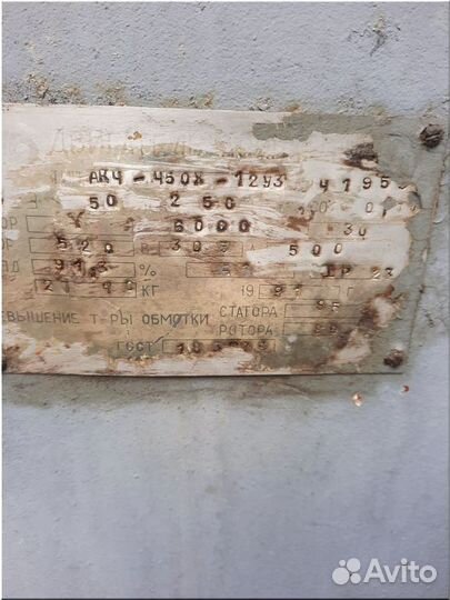 Вывезу дорого электродвигатели крановые