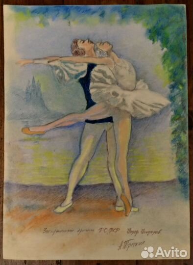 Картина Трескин А В народный х смеш.тех.к. 44х32см