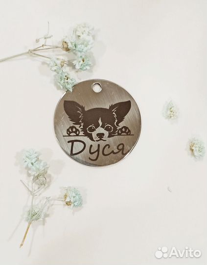 Адресники для собак на заказ