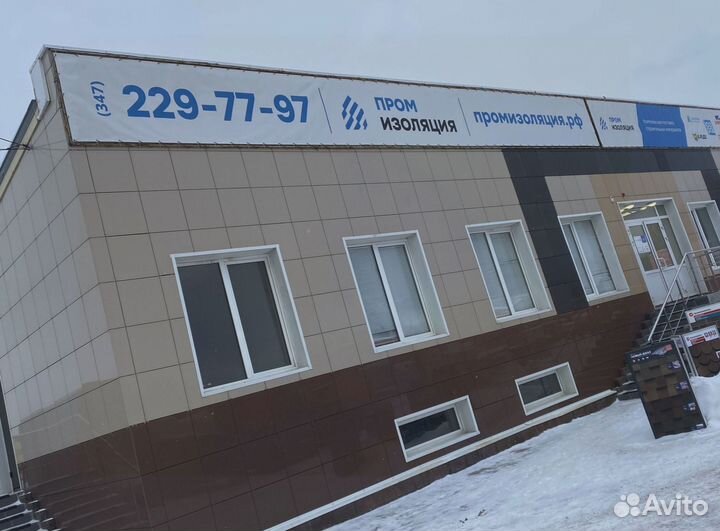 Ондулин