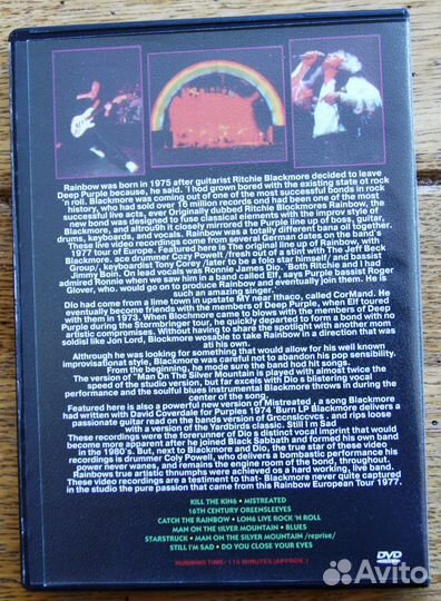 Музыкальные DVD