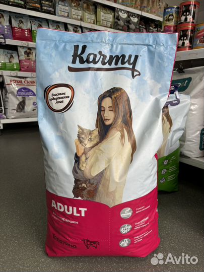 Корм для собак и кошек Royal Canin, Karmy,Холистик
