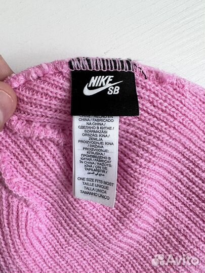 Шапка Nike Sb Skate Fisherman Beanie Pink