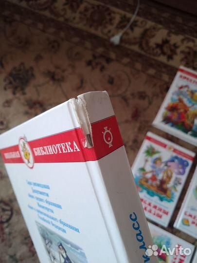 Литература для школы, пособия, учебники и др