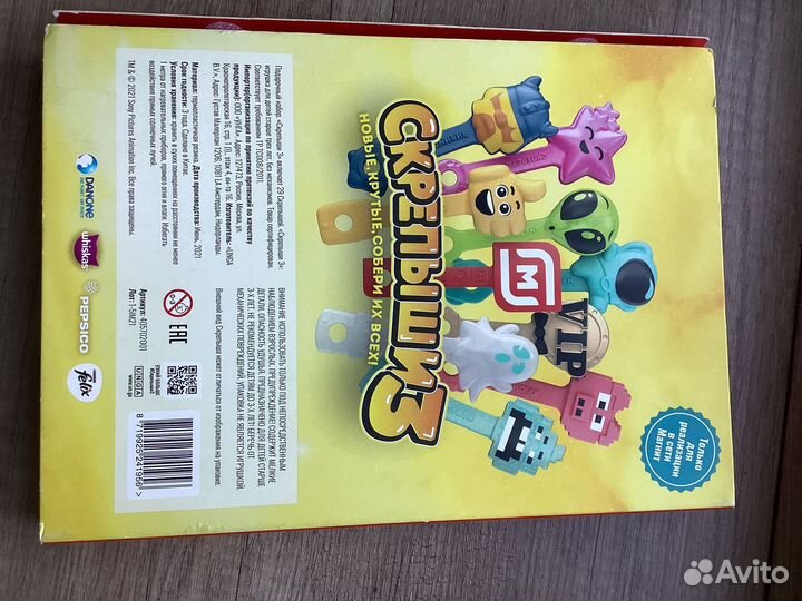 Скрепыши 3