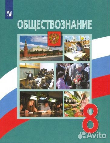 Книги за 8 класс