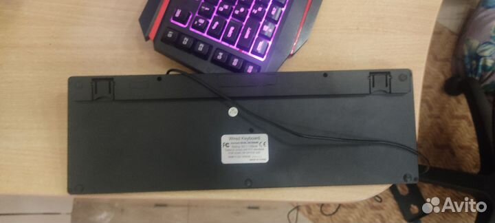 Клавиатура