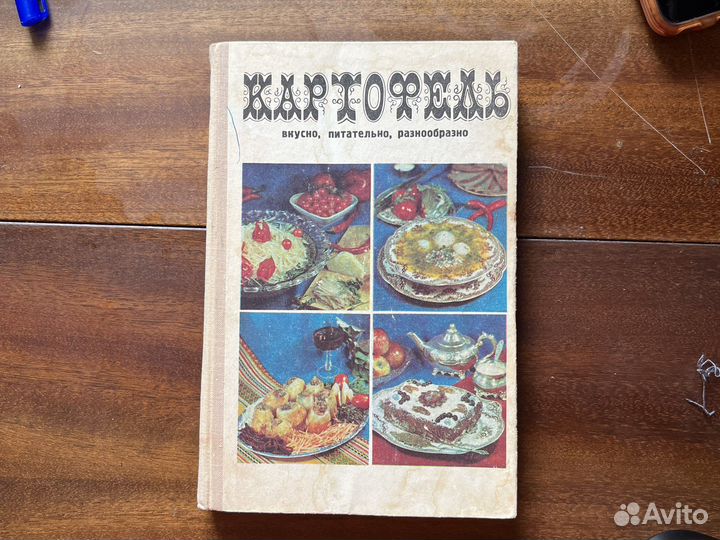 Кулинарные книги рецептов, новые