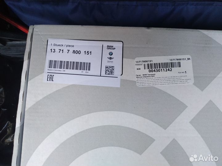 Воздушный фильтр BMW (Арт. 13717800151)