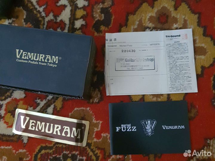 Vemuram myriad