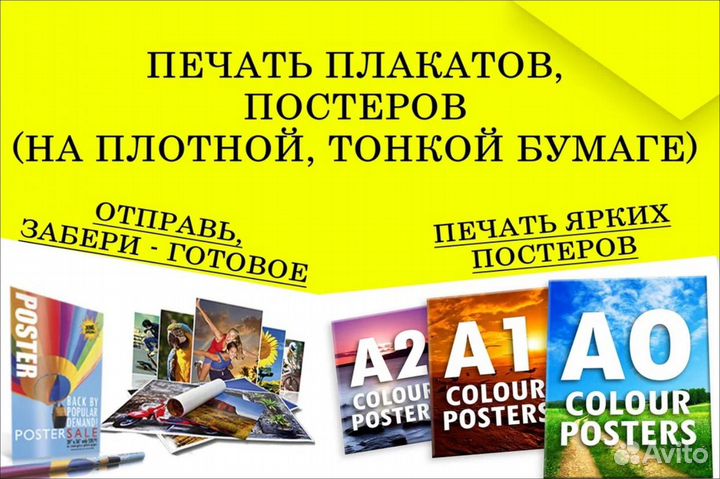 Полиграфия