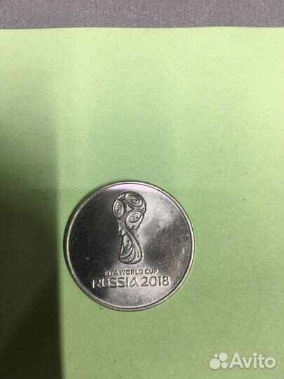 Монета Сочи 2018