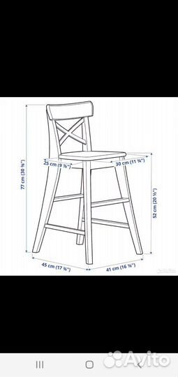 Стул детский IKEA ингольф