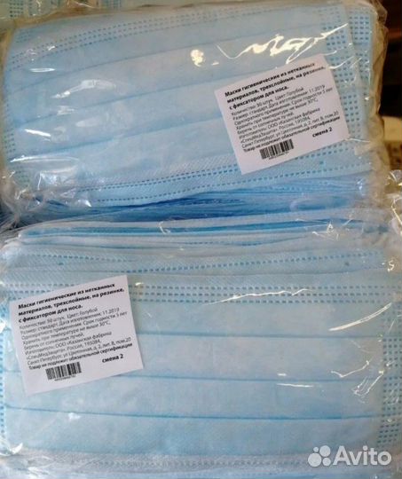 Маски одноразовые