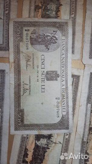 500 лей 1941 г. лот