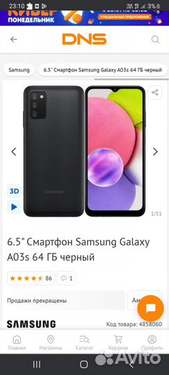 Самсунг а03s
