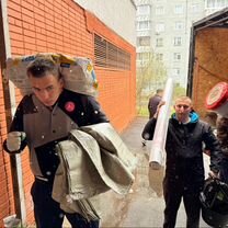 Грузчики, Санкт-Петербург