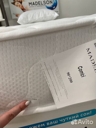 Матрас ортопедический