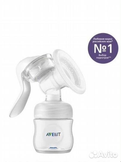 Молокоотсос avent ручной