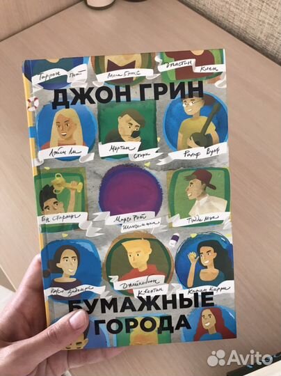 Набор книг: Виноваты звезды, До встречи с тобой