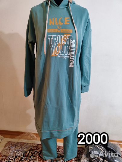 Мусульманский костюм двойка