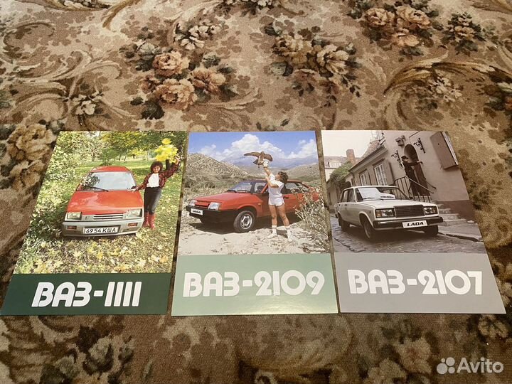 Грамоты, благодарности, рекламки автоваз