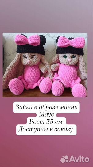 Вязание на заказ крючком
