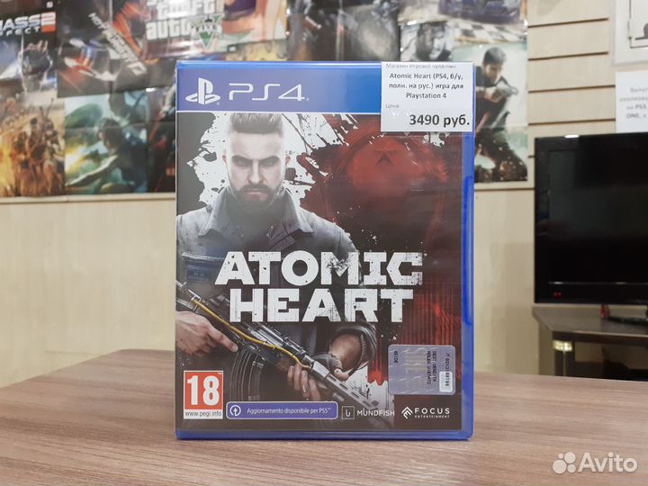 Atomic Heart (PS4, б/у, полн. на рус.)