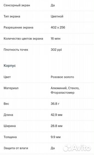 Фитнес браслет samsung galaxy fit 3