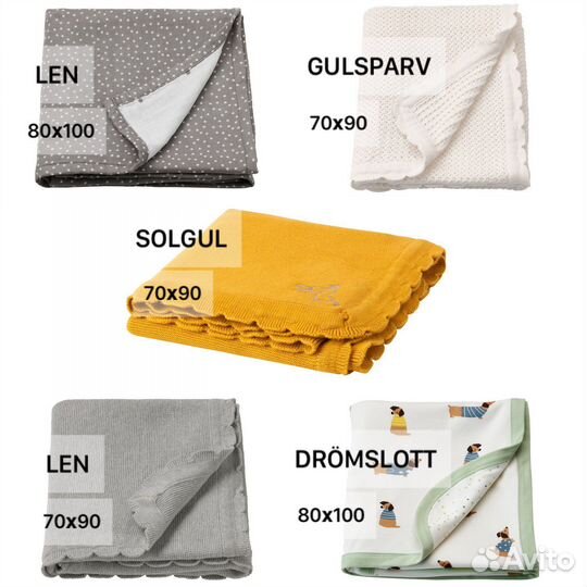 Подушки, одеяла, наматрасники IKEA для кроватки