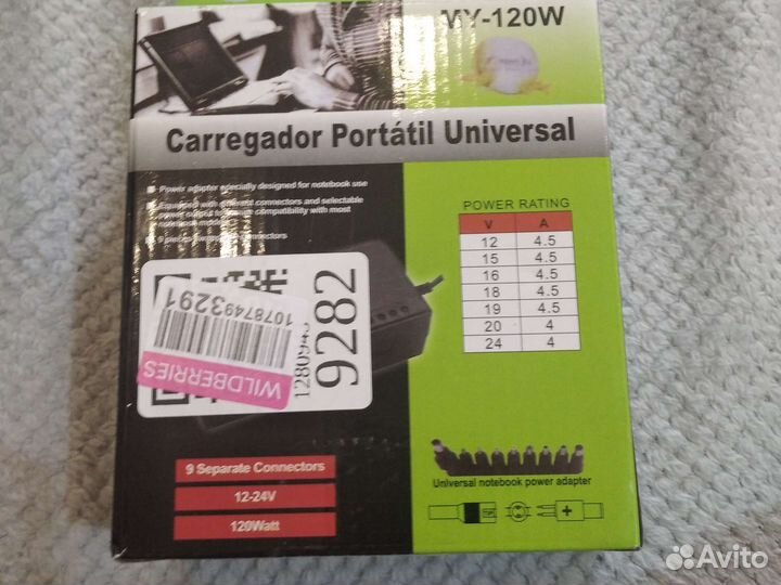 Блок питания для ноутбука универсальный