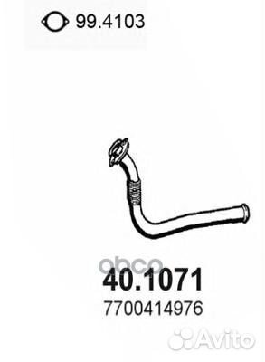 Приемная труба 40.1071 asso