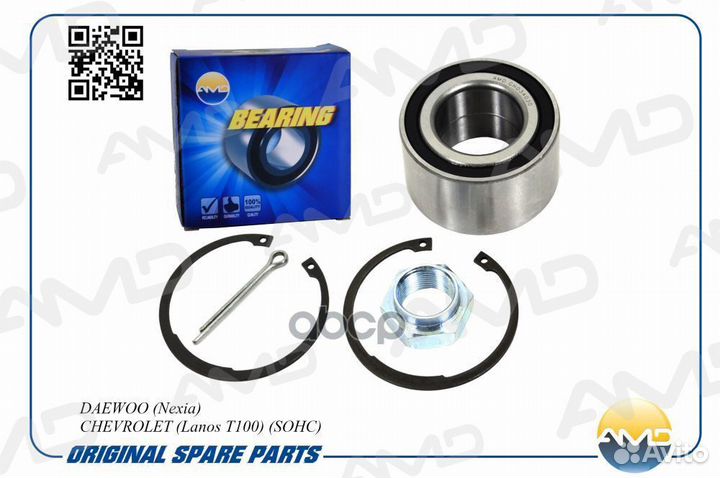 Комплект ступичного подшипника amdgh034030 AMD