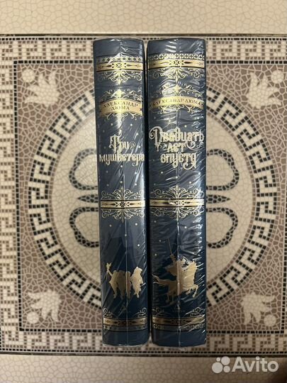 Дюма Больше чем книга Двадцать лет спустя