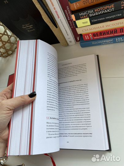 Рэй далио принципы