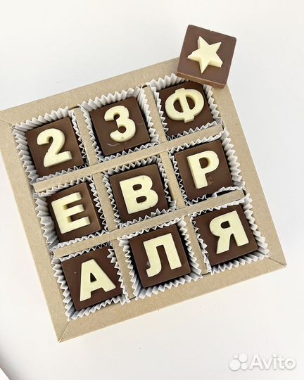 Подарок мужчине