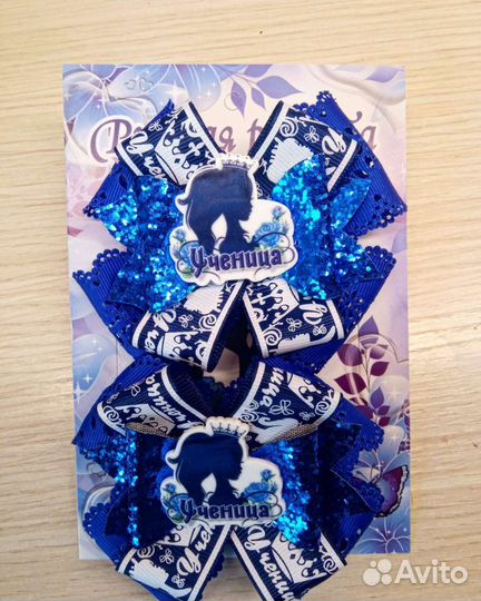 Резинка для волос