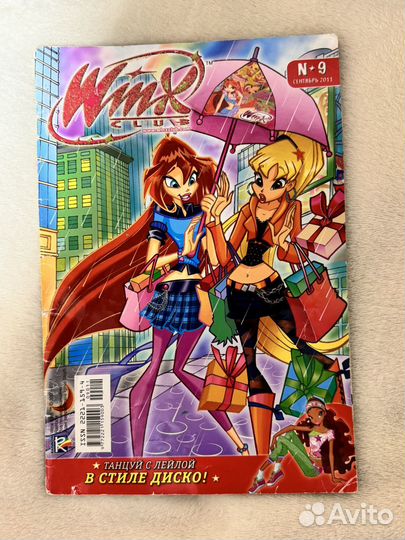 Winx журнал 2011 Сентябрь