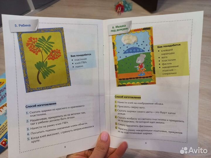 Развивающие игры для детей