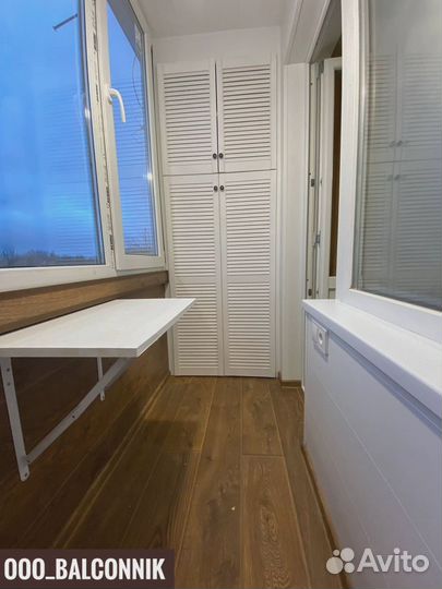 Расширение балкона,ремонт балкона с отделкой