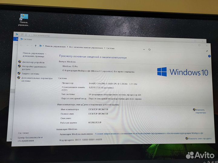 Неттоп i5 dell 7050