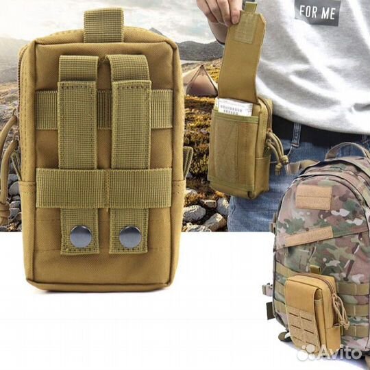 Подсумок чехол тактический EDC органайзер