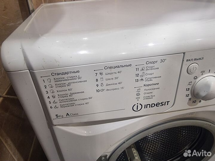 Стиральная машина Indesit 5кг