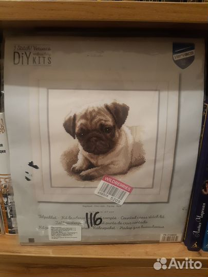 Набор для вышивания крестом Vervaco