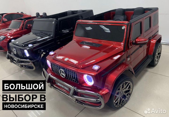 Детские электромобили, в подарок права и номер