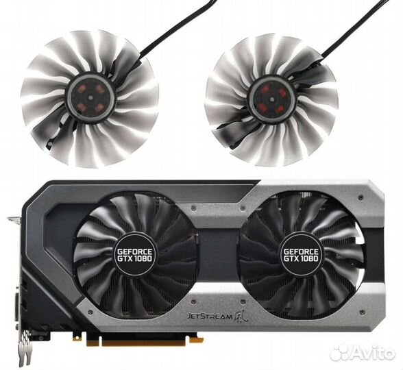 Вентиляторы для видеокарты palit GAA8S2U