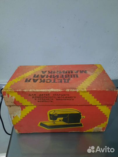 Детская швейная машина СССР