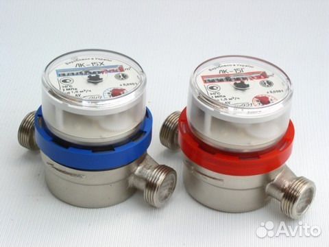 Установить поменять счётчики на воду