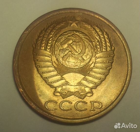 Монеты СССР